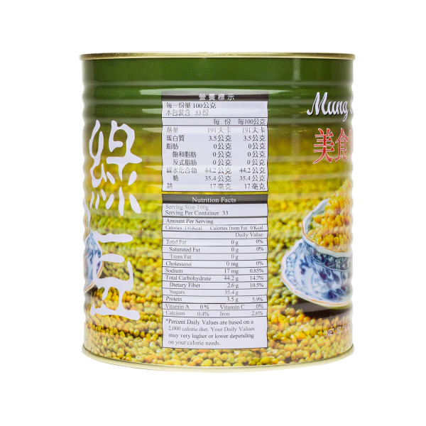 Mung Beans - Can (7.25 lb) - Image 5