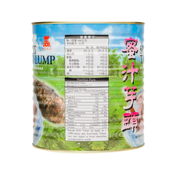 Premium Sweet Taro Lump - Can (7.05 lb) - Image 4